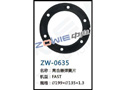 离合器弹簧片 ZW-0635