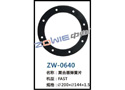 离合器弹簧片 ZW-0640
