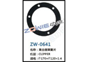 离合器弹簧片 ZW-0641