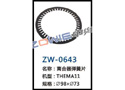 离合器弹簧片 ZW-0643
