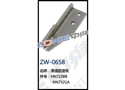 滑道固定块 ZW-0658