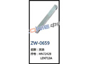 夹块 ZW-0659