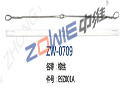 棕丝 ZW-0709
