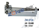 四孔喷嘴 ZW-0714