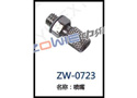 喷嘴 ZW-0723