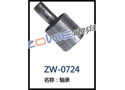 轴承 ZW-0724