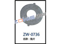 垫片 ZW-0736