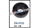 衬套 ZW-0733