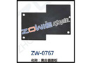 离合器盖板 ZW-0767