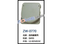 选纬器罩壳 ZW-0770