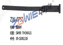 提棕杆 ZW-0751