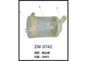 吸尘桶 ZW-0742
