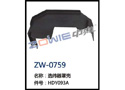 选纬指罩壳 ZW-0759