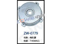 电机罩 ZW-0779