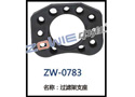 过虑架支座 ZW-0803