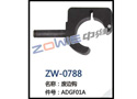 废边钩 ZW-0788