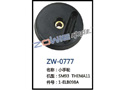 小手轮 ZW-0777