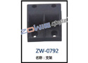 支架 ZW-0792