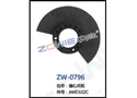 偏心夹轮 ZW-0796