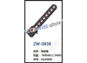 导丝条 ZW-0838