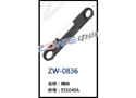隔块 ZW-0836