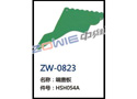 端盖板 ZW-0823