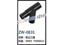 吸尘三通 ZW-0831