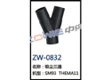吸尘三通 ZW-0832