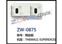 释放板 ZW-0875