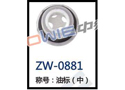 油标（中） ZW-0881