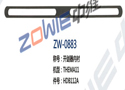 开剑器内衬 ZW-0883