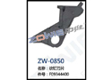 纹钉刀片 ZW-0850