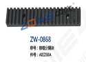 棕框分隔块 ZW-0868
