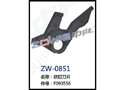 纹钉刀片 ZW-0851