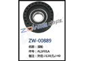 滚轮 ZW-0889