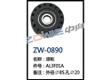 滚轮 ZW-0890