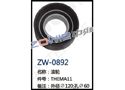 滚轮 ZW-0892