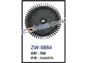 风轮 ZW-0884