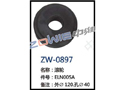 滚轮 ZW-0897