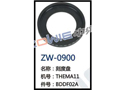 刻度盘 ZW-0900