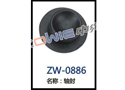 轴衬 ZW-0886