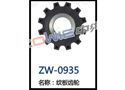 纹板齿轮 ZW-0935