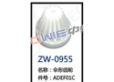 伞形齿轮 ZW-0955