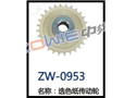 选色纸传动轮 ZW-0953