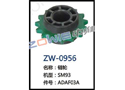 链轮 ZW-0956