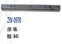 导轨 ZW-0970