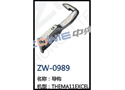 导钩 ZW-0989