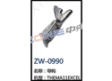 导钩 ZW-0990