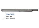 导轨 ZW-0973