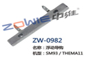 浮动导钩 ZW-0982
